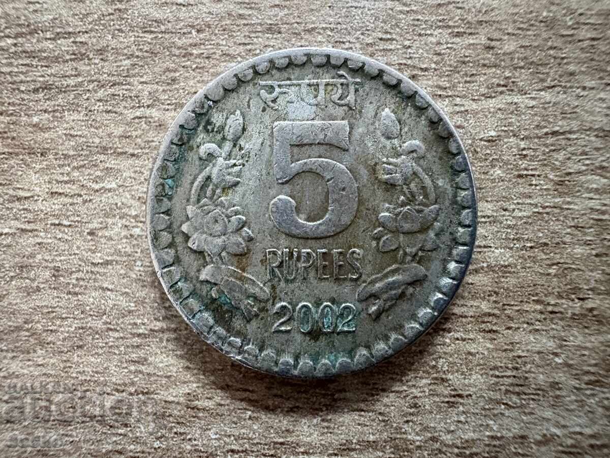 India - 5 rupii (2002) India - 5 rupii (2002)