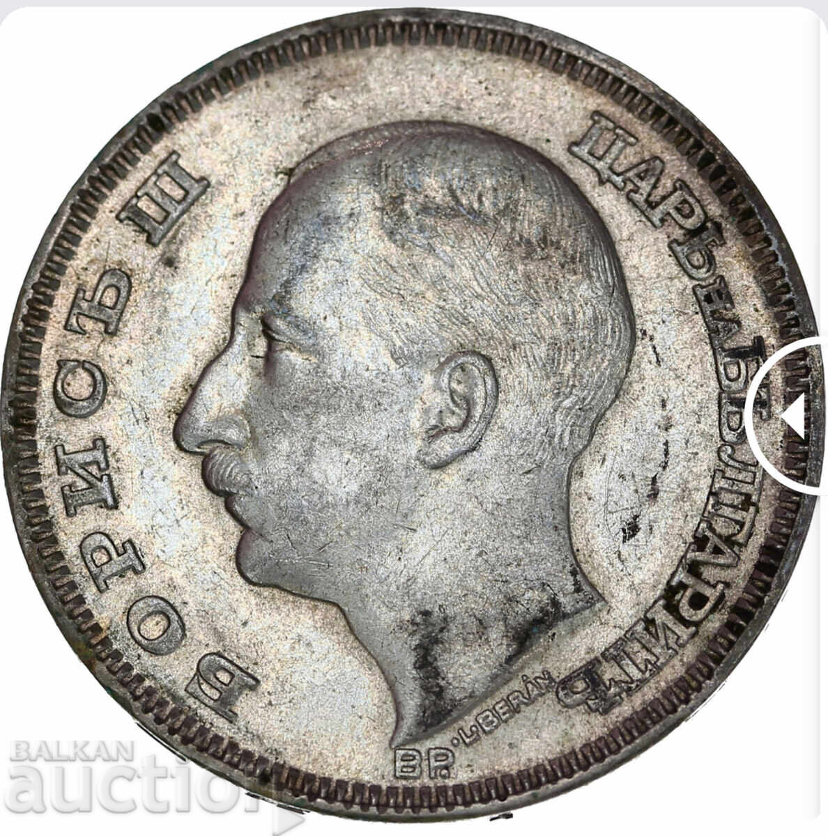 Regatul Bulgariei 100 leva 1930 Boris III argint grad AU 58