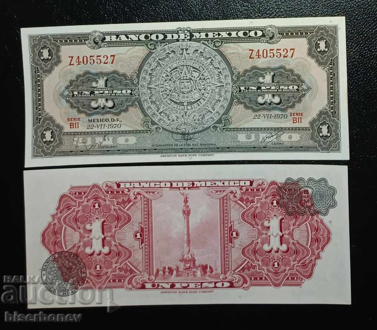 Mexico , 1 песо Мексико, 1970 г, UNC