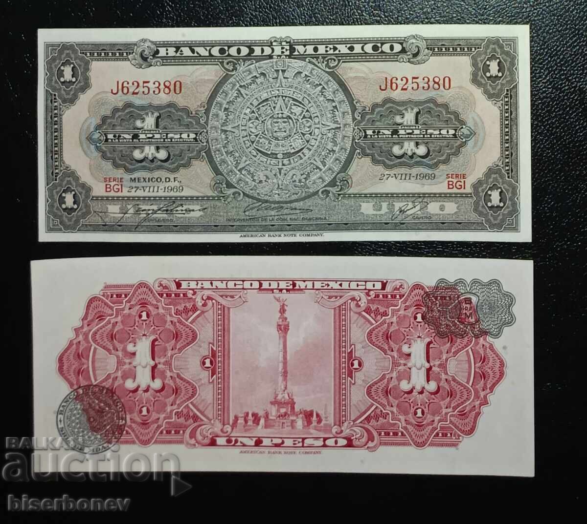 Mexico , 1 песо Мексико, 1969 г, UNC