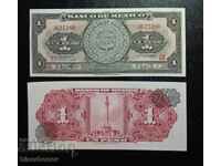 Mexico , 1 песо Мексико, 1969 г, UNC