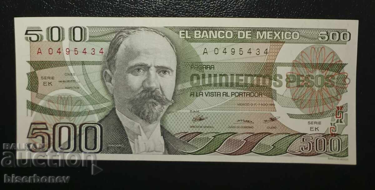 Μεξικό, 500 πέσος 1984, UNC