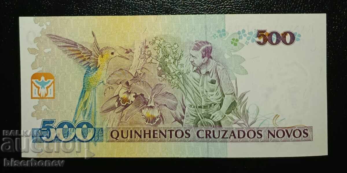 Brazil , Бразилия, 500 крузадос 1990 г, UNC с цена € 16.50 | 32.27 лв.