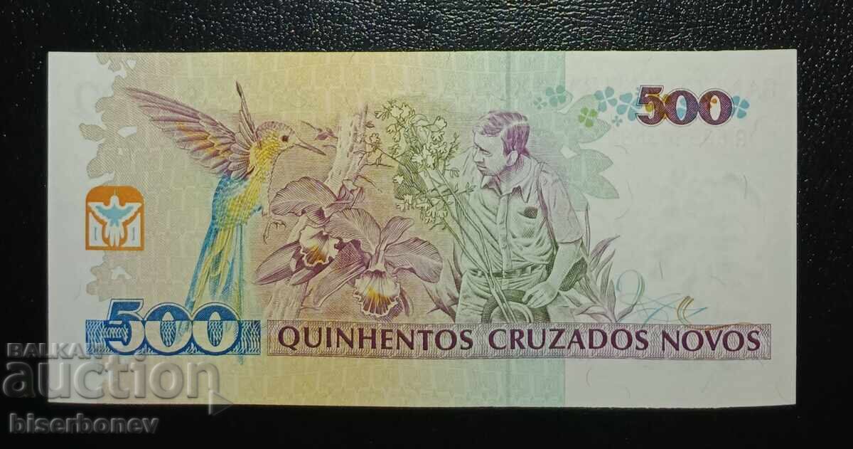 Brazil , Бразилия, 500 крузейро 1990 г, UNC с цена € 1.50 | 2.93 лв.