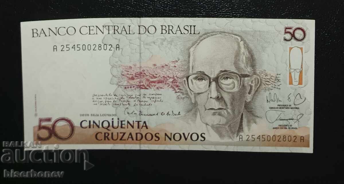 Brazil , Бразилия, 50 крузадос 1990 г, UNC