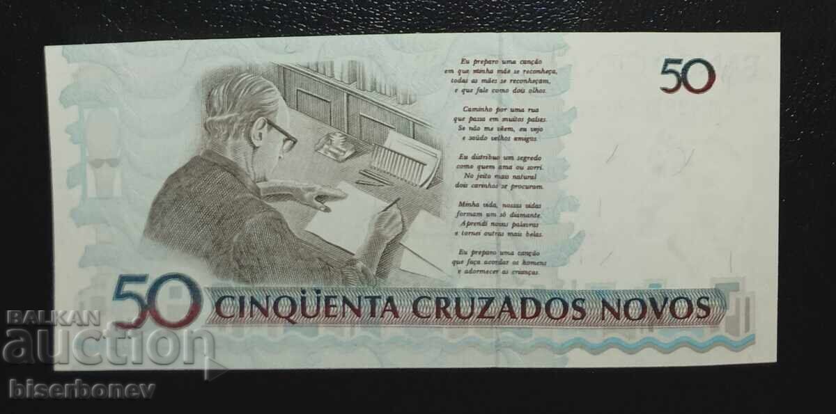 Βραζιλία, Βραζιλία, 50 κρουζέιρο 1990, UNC με τιμή € 1.90 | 3.72 BGN