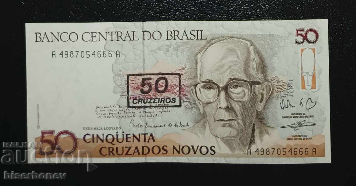 Βραζιλία, Βραζιλία, 50 κρουζέιρο 1990, UNC
