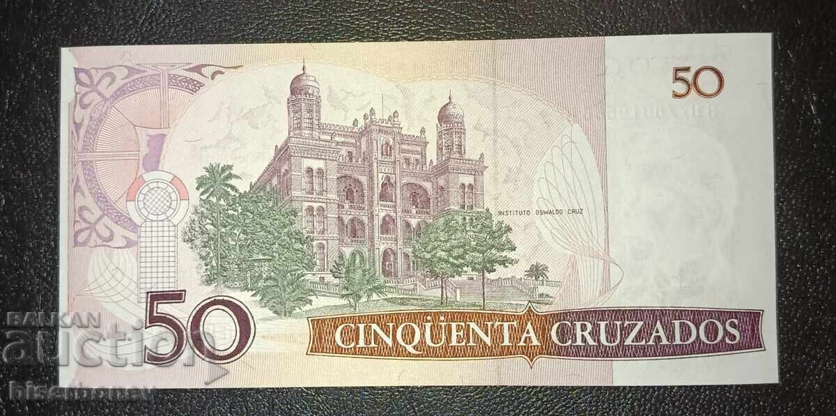 Brazil , Бразилия, 50 крузадос 1986 г, UNC с цена € 2.00 | 3.91 лв.
