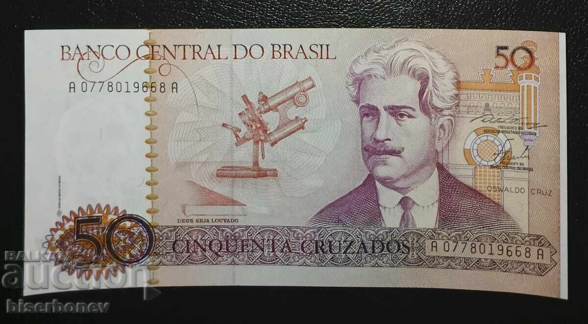 Brazil , Бразилия, 50 крузадос 1986 г, UNC