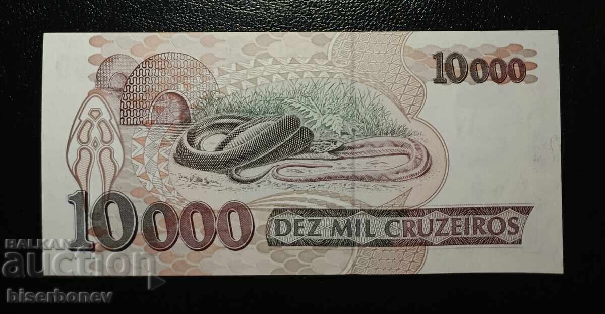 Βραζιλία, Βραζιλία, 10 000 κρουζέιρο 1993, UNC με τιμή € 2.50 | 4.89 BGN