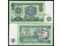 Bulgaria 2 Leva 1974 Pick 94 Ref 9615