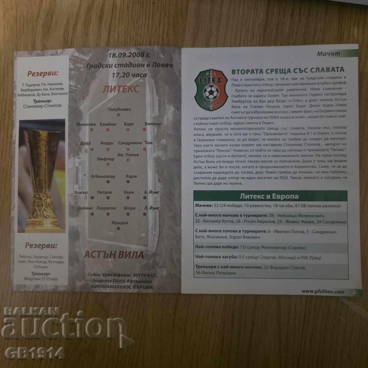 Litex - Aston Villa Football Program with price € 5.00 | 9.78 BGN