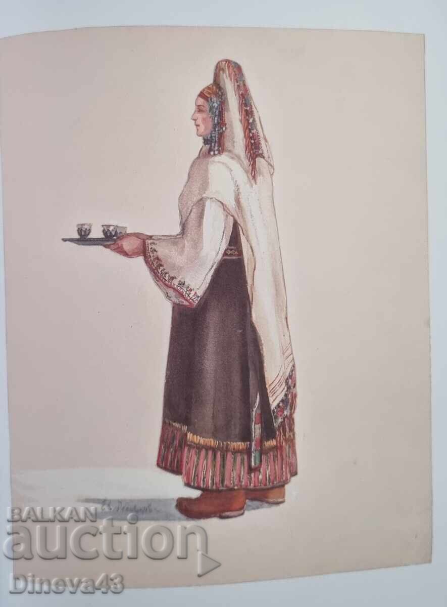 Παραδοσιακές βουλγάρικες φορεσιές με τιμή € 46.00 | 89.97 BGN