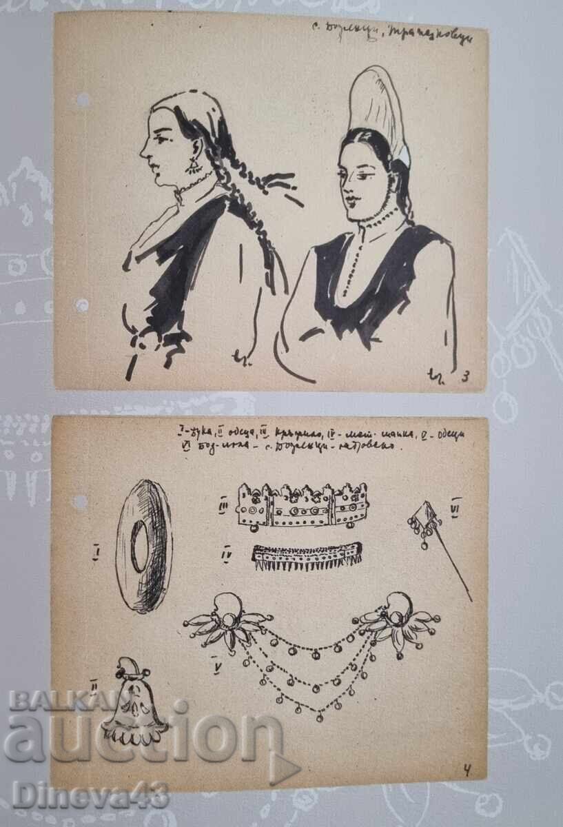 Δημοπρασία Παραδοσιακές βουλγάρικες φορεσιές