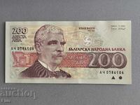 Τραπεζογραμμάτιο - Βουλγαρία - 200 λεβα UNC | 1992