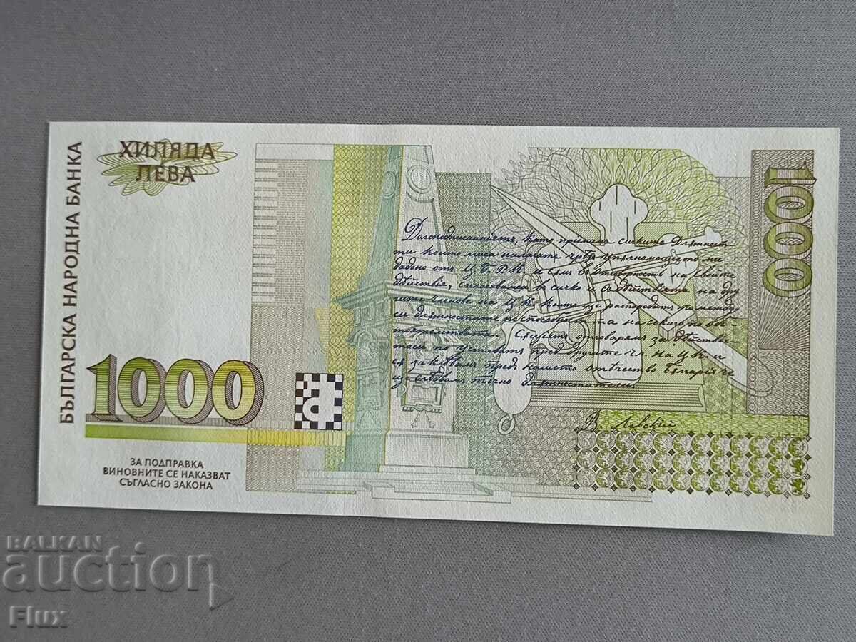 Τραπεζογραμμάτιο - Βουλγαρία - 1000 BGN UNC | 1994 με τιμή € 4.10 | 8.02 BGN