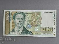 Τραπεζογραμμάτιο - Βουλγαρία - 1000 BGN UNC | 1994
