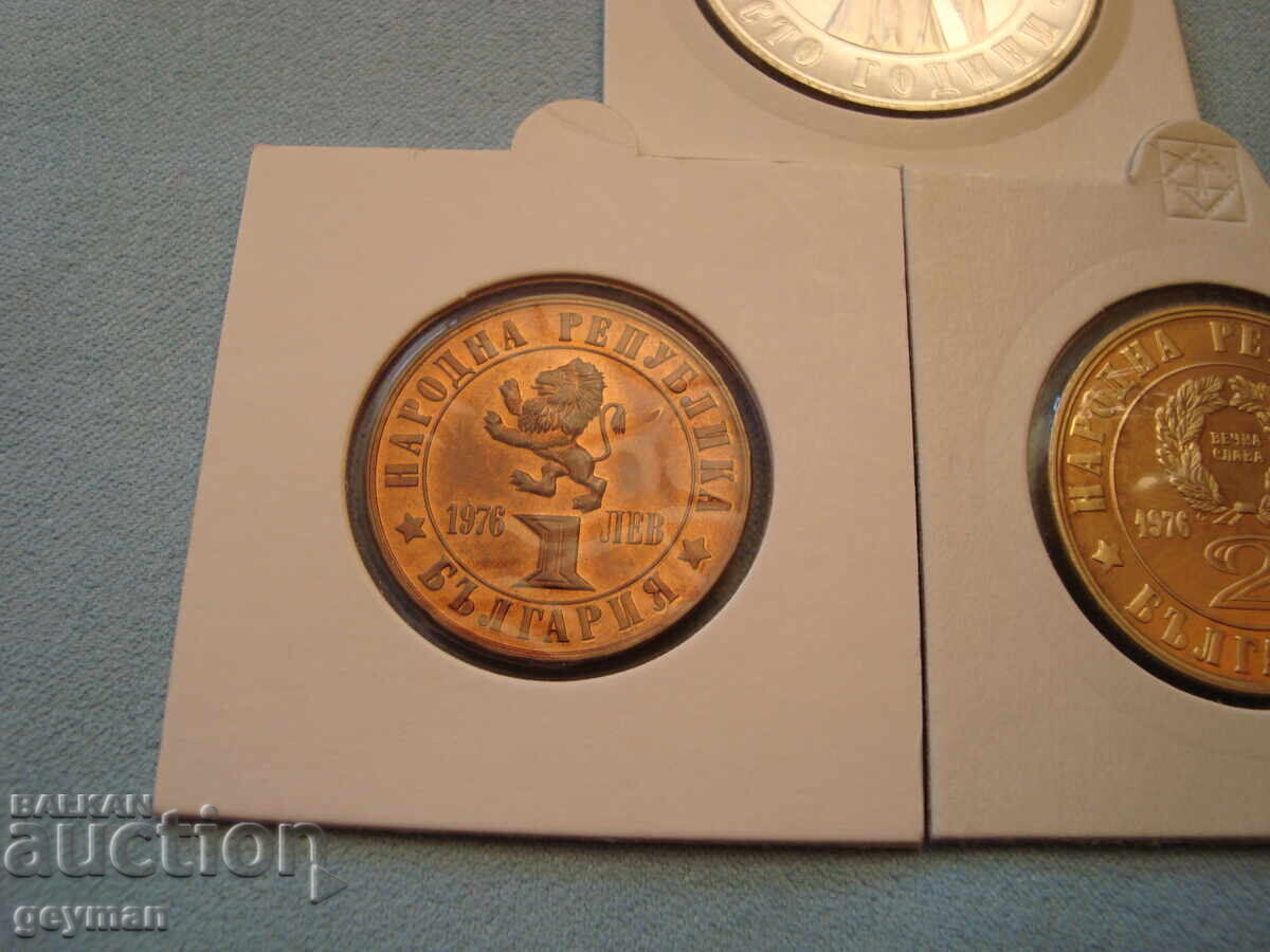 Лот 1976 год. "Априлско въстание" с цена € 70.00 | 136.91 лв.