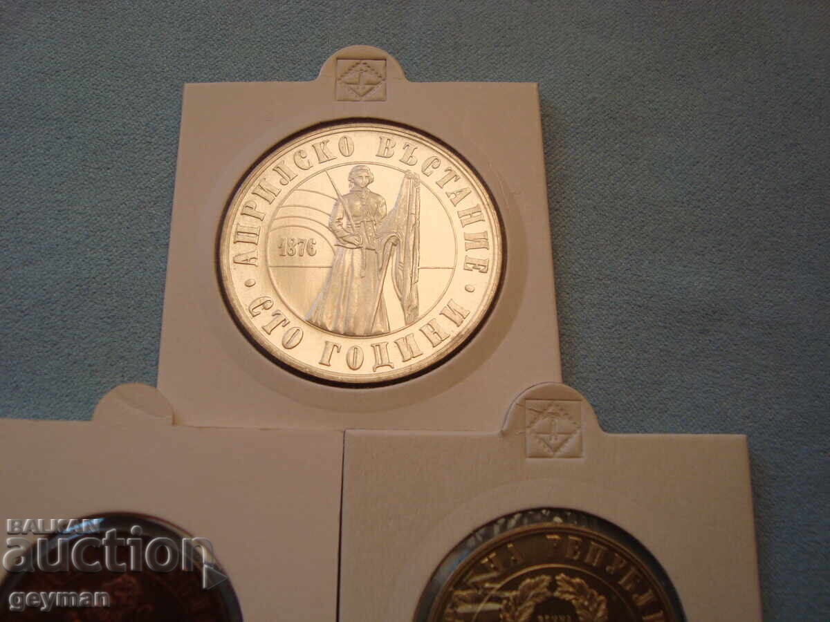 Аукцион Лот 1976 год. "Априлско въстание"