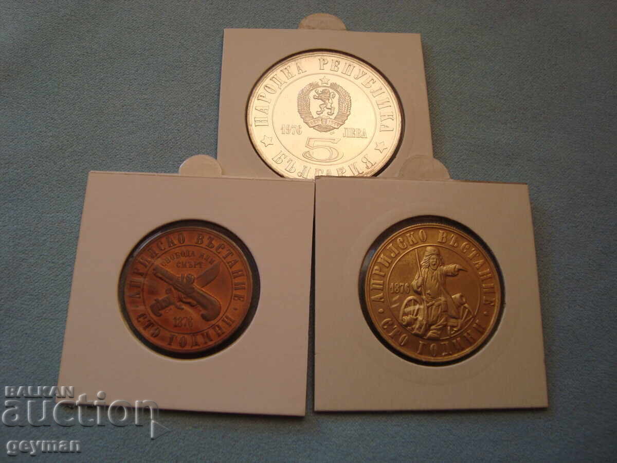 Livrarea Lot 1976. "Răscoala din Aprilie"