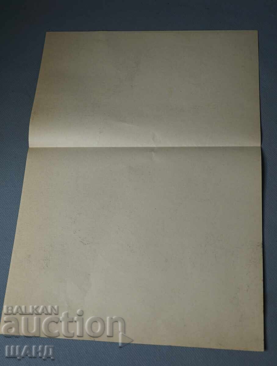 Stara Maystorska risunka moliv erotika golo tyalo cu preț € 2.68 | 5.24 BGN