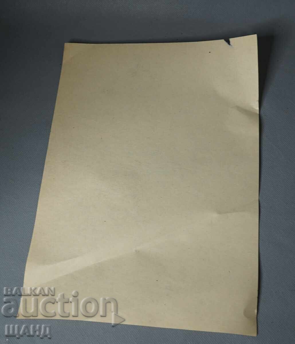 Stara Maystorska risunka moliv erotika golo tyalo cu preț € 2.68 | 5.24 BGN