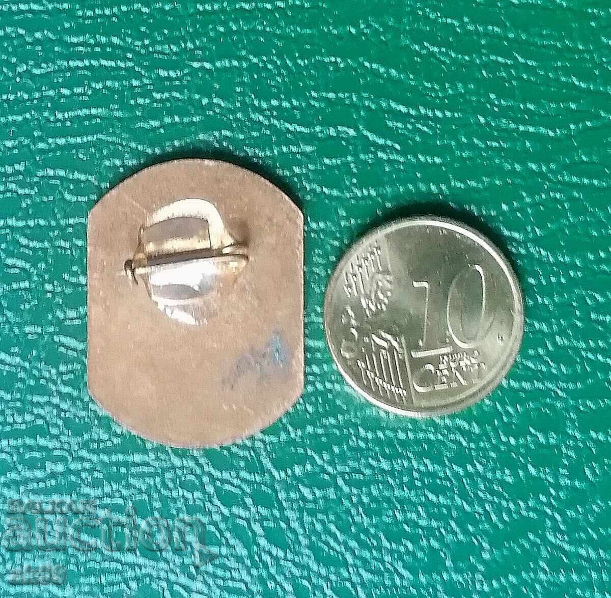 Insigna "70 de ani de Răscoala Ilinden-Preobrazhenie 1903-1973" cu preț € 25.00 | 48.90 BGN