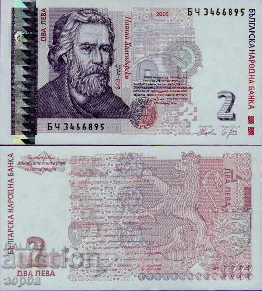 LICITAȚIE ZORBA BULGARIA 2 LEVA 2005 UNC