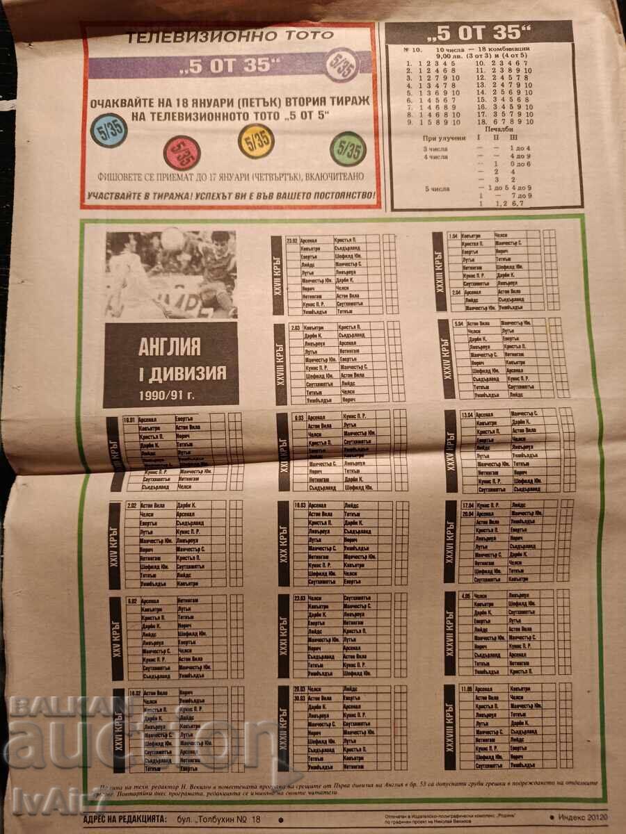 Ziarul Sport Toto 14.01.1991 cu preț € 1.90 | 3.72 BGN