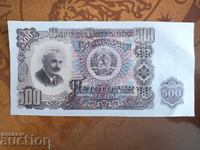 България банкнота 500 лева от 1951 г.