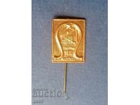 Σήμα "ΤΕC Nadezhda 1947-1948"