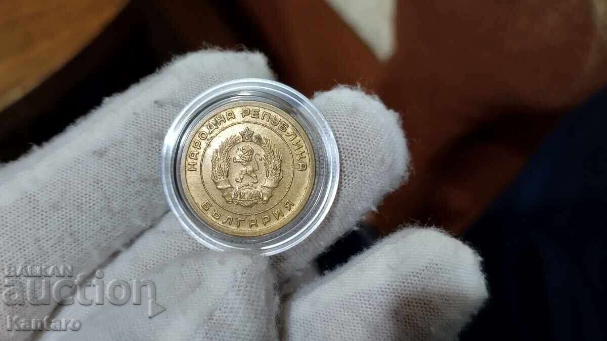Delivery of Coin - BULGARIA - 3 cents - 1951