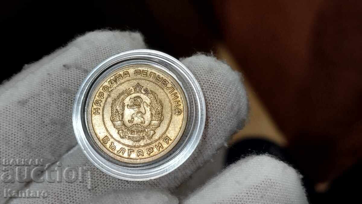 Coin - BULGARIA - 3 cents - 1951 - 5