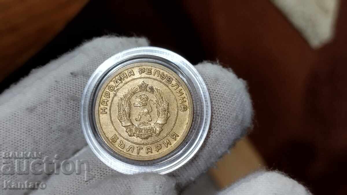 Coin - BULGARIA - 3 cents - 1951 - 6