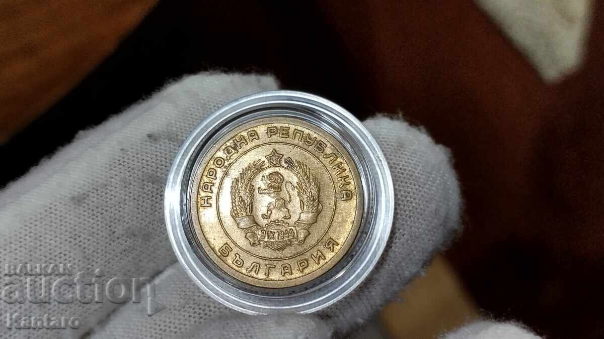 Coin - BULGARIA - 3 cents - 1951 - 7