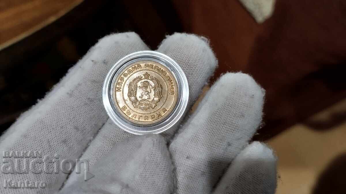 Livrarea Monedă - BULGARIA - 3 cenți - 1951 Livrarea Monedă - BULGARIA - 3 cenți - 1951