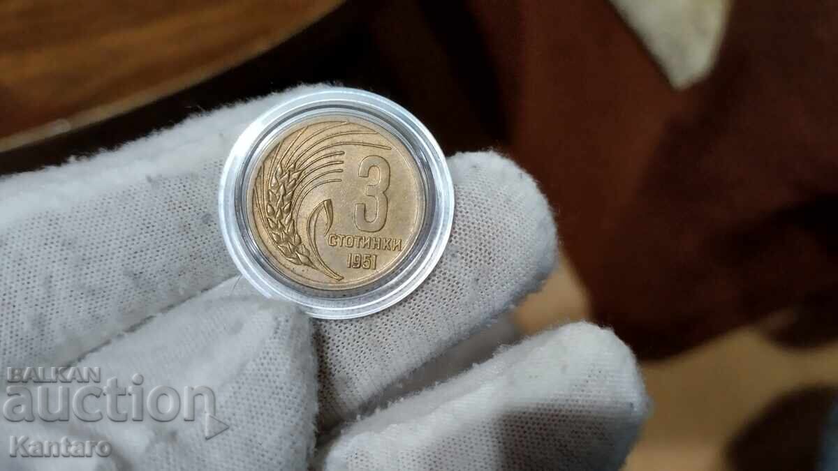 Monedă - BULGARIA - 3 cenți - 1951 Monedă - BULGARIA - 3 cenți - 1951