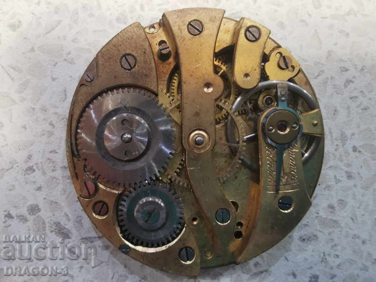 MECHANISM with price € 9.00 | 17.60 BGN