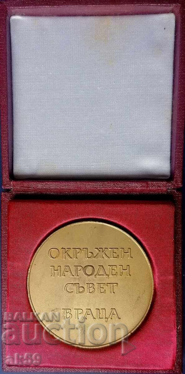 Licitație Plachetă "Hristo Botev 1876-1976." Licitație Plachetă "Hristo Botev 1876-1976."