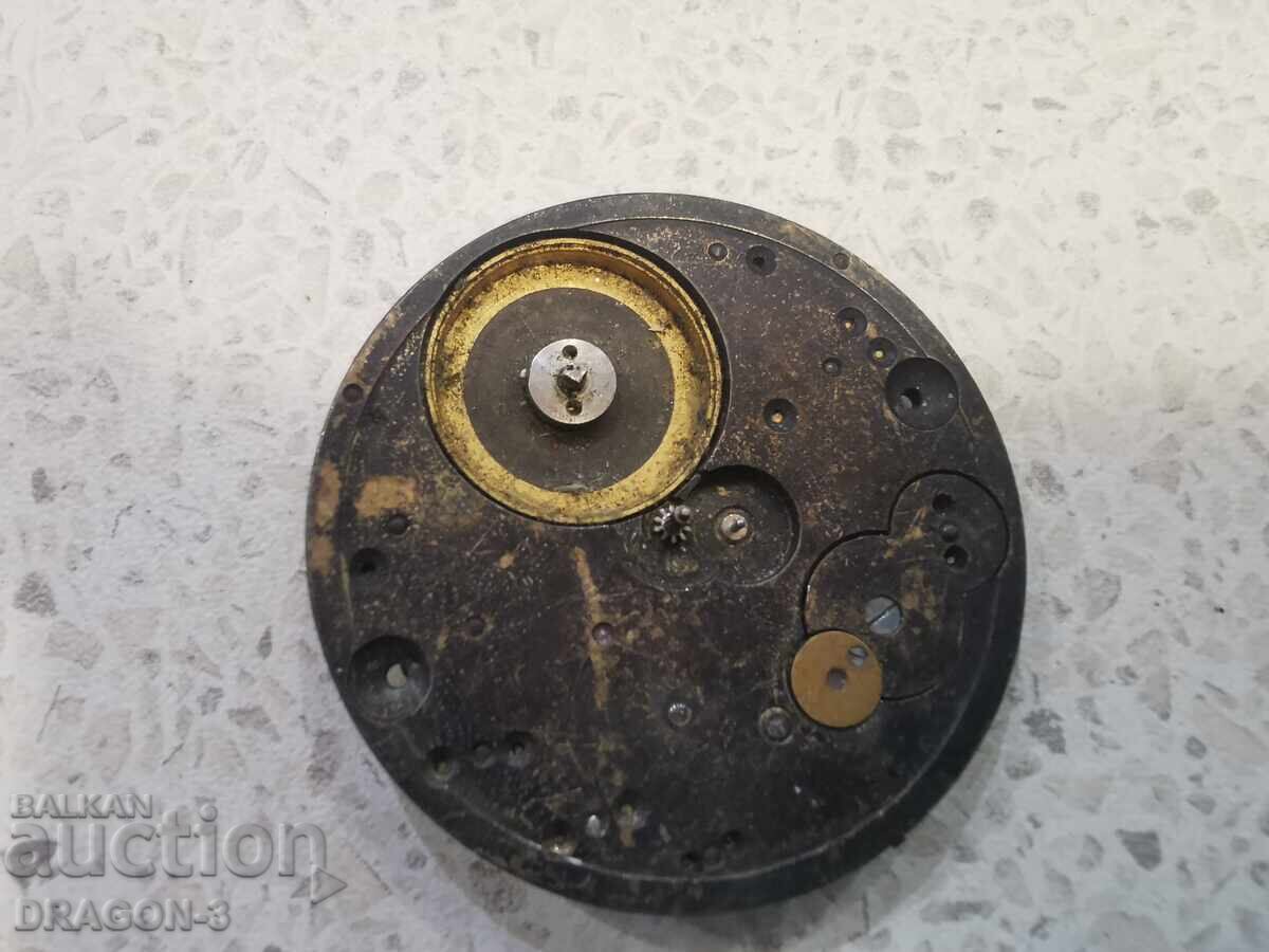 MECANISM cu preț € 8.00 | 15.65 BGN