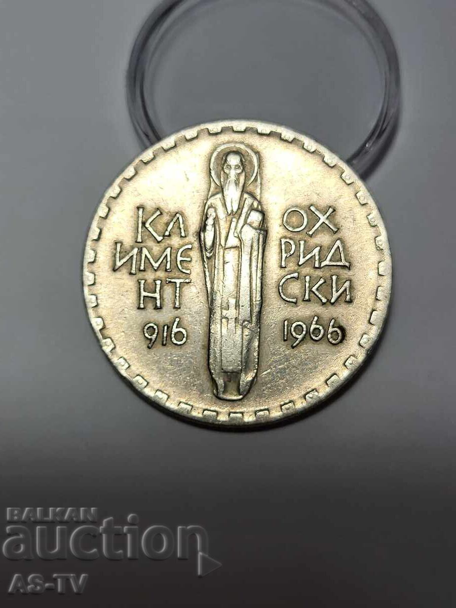 #8 Монета 2 лева 1966година с цена € 5.00 | 9.78 лв. #8 Монета 2 лева 1966година с цена € 5.00 | 9.78 лв.