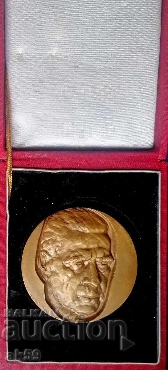 Плакет "Никола Маринов 1879-1948 " с цена € 25.00 | 48.90 лв.