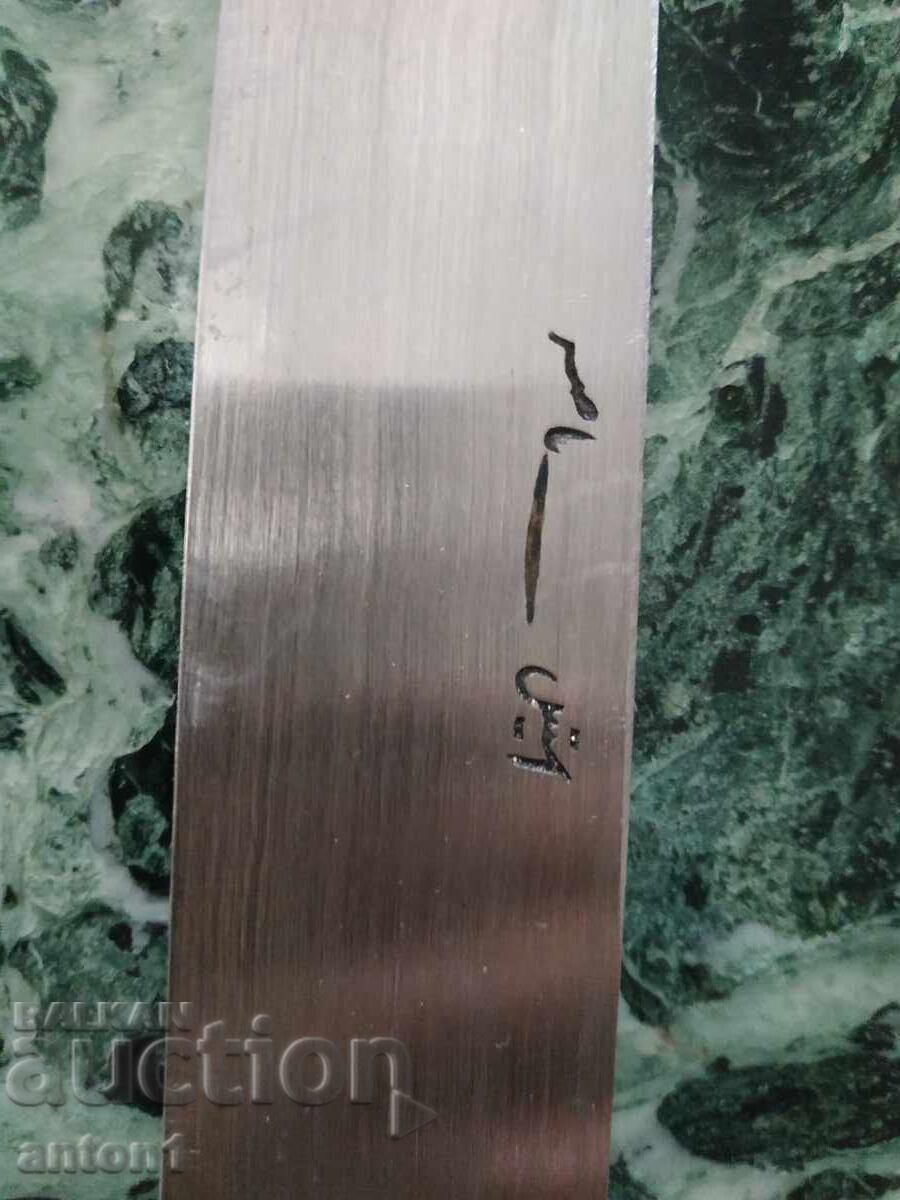 Нож с цена € 14.00 | 27.38 лв.