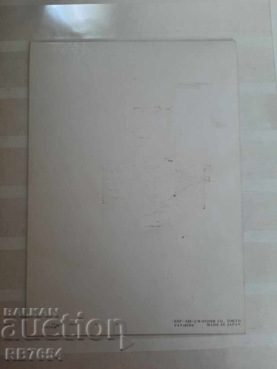 Аукцион 3D стерео картичка Аукцион 3D стерео картичка