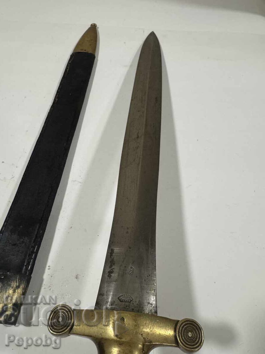 Доставка на Стара сабя Тесак