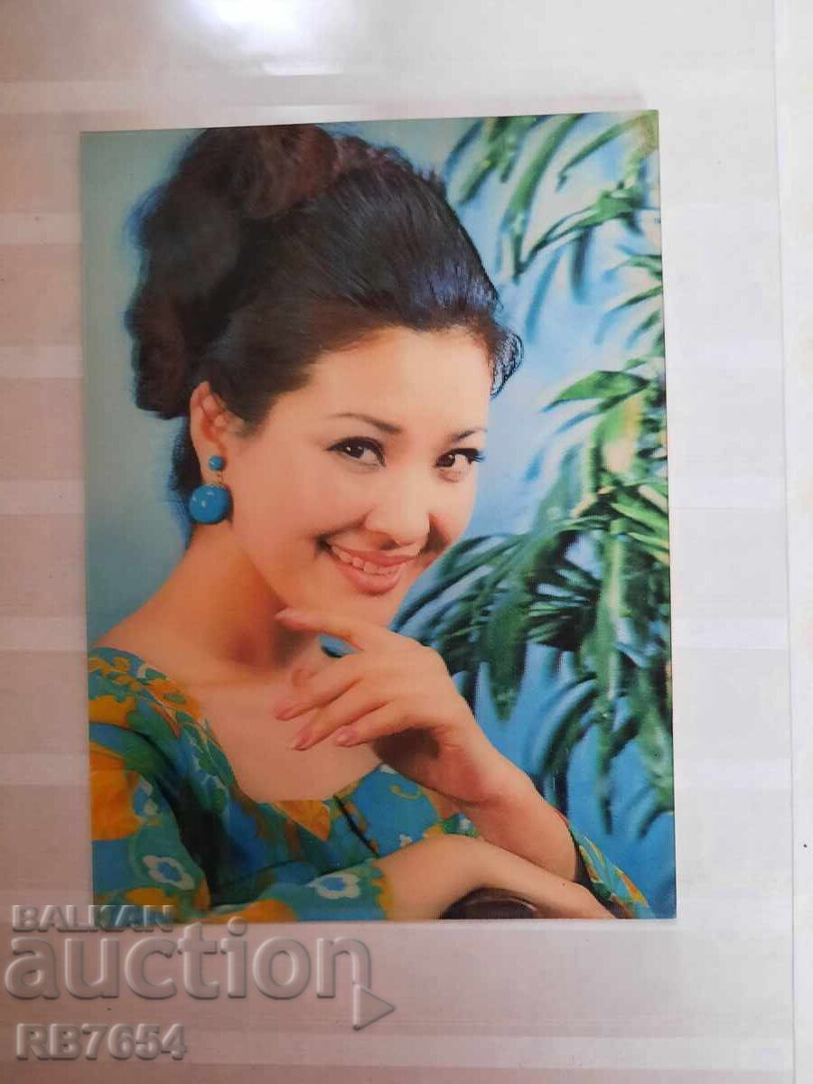 3D стерео картичка 3D стерео картичка