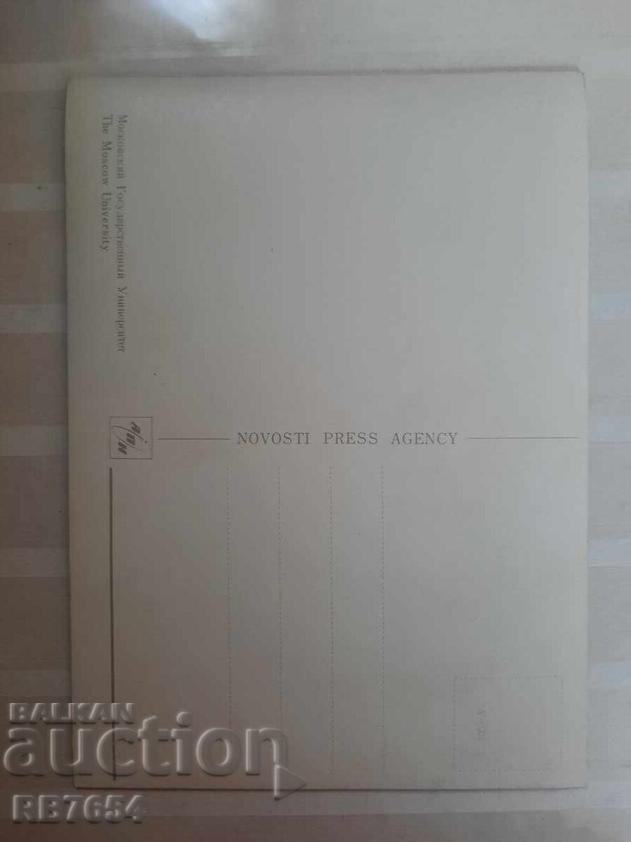 3D стерео картичка с цена € 2.00 | 3.91 лв. 3D стерео картичка с цена € 2.00 | 3.91 лв.