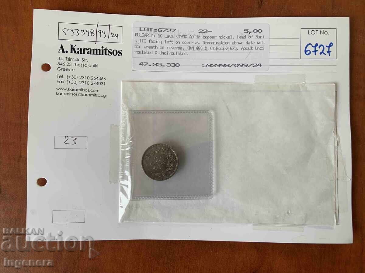 MONEDĂ 50 LEVA 1940 - 5
