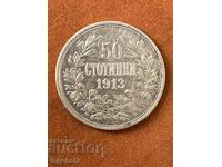 ΝΟΜΙΣΜΑ 50 ΛΕΠΤΩΝ 1913