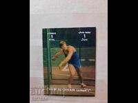 3D στερεοφωνική μάρκα